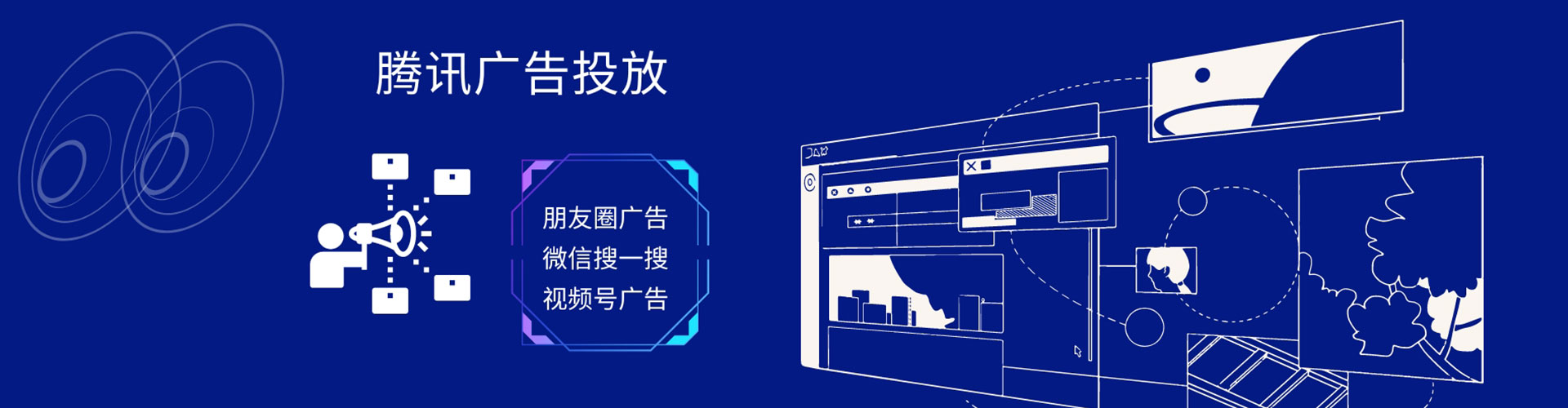 威海信息流代运营